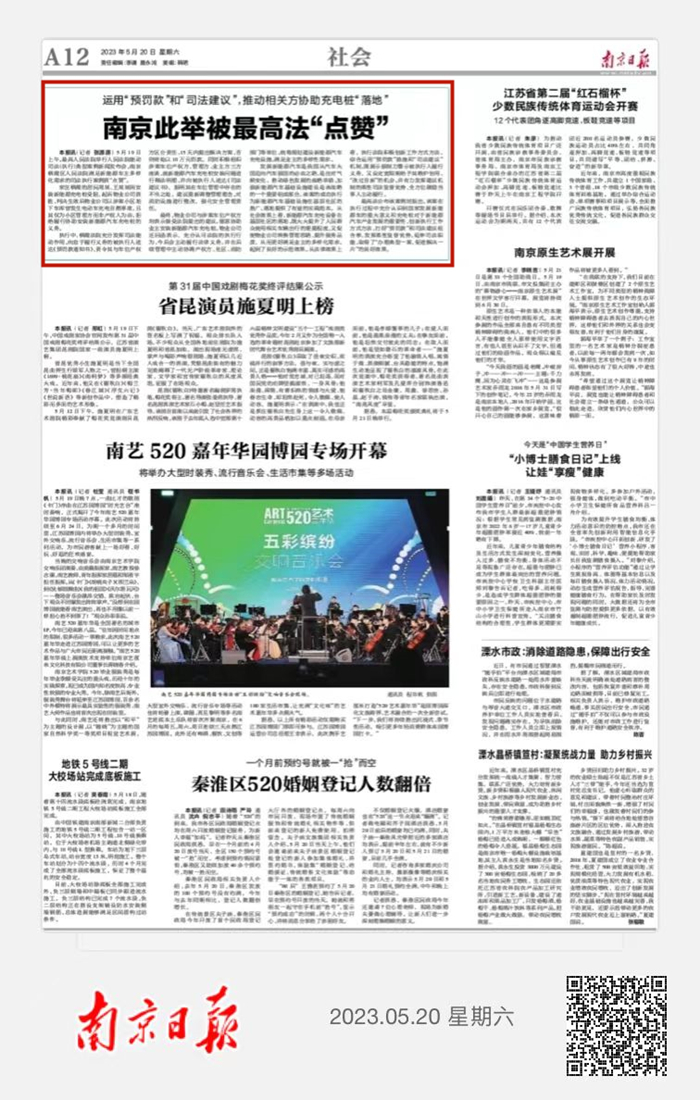 微信图片_20230522100313.jpg
