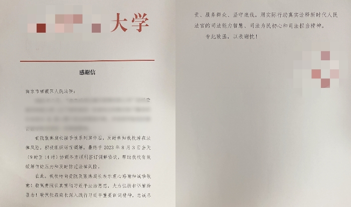 微信图片_20230828140743_副本 (2).jpg