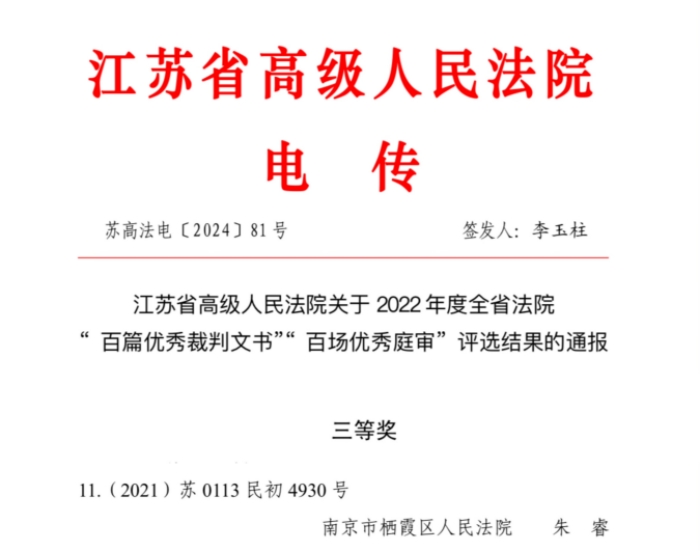 微信图片_20240226162134.jpg