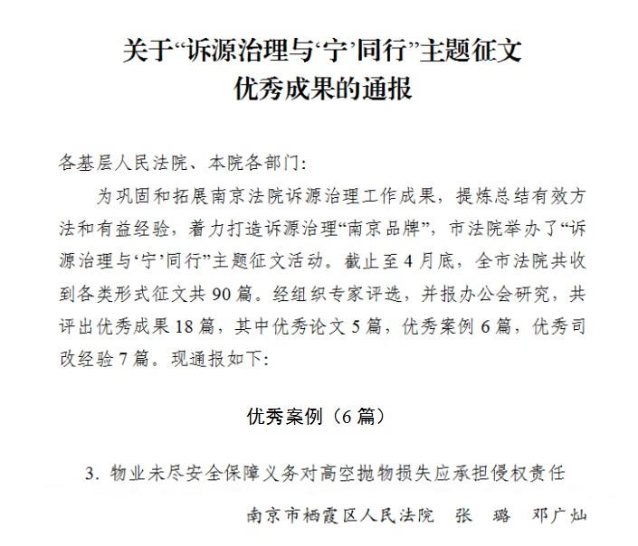 initpintu_副本(1).jpg