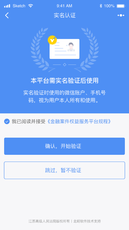 图片5.png