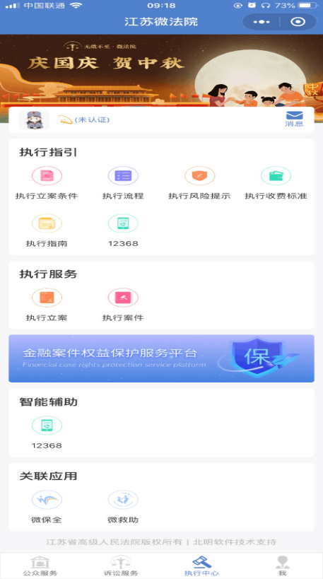 图片9.png