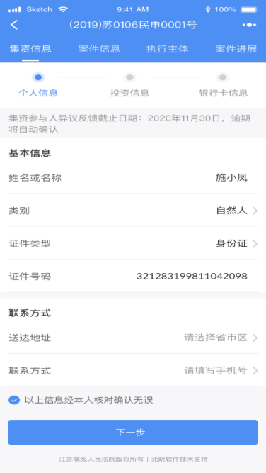 图片11.png