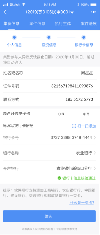 图片12.png
