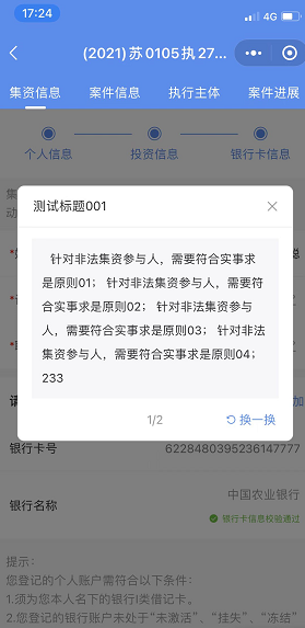 图片13.png