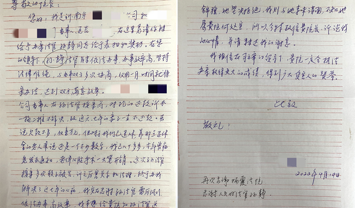 1652065822013055873.jpg 91D5D796-BD5D-4BE7-84D1-2D2A011D9A20_副本_副本.jpg