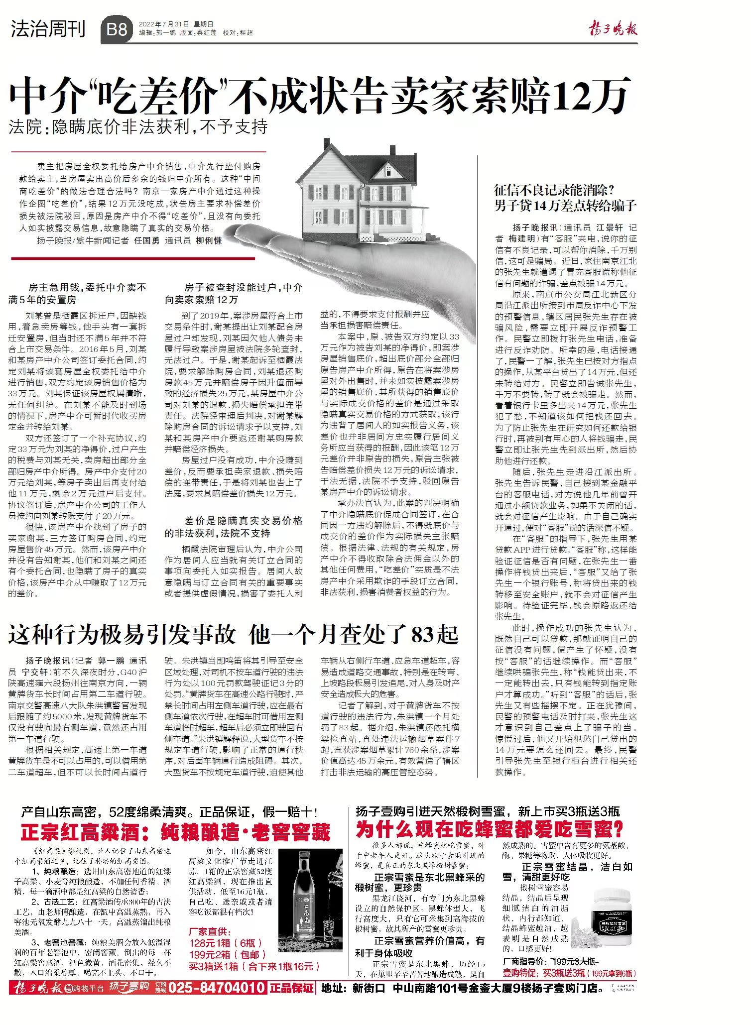 微信图片_20220811095352.jpg
