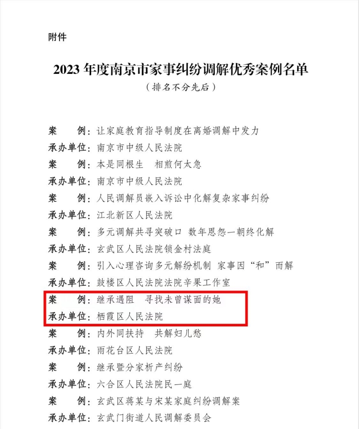 1710211167021003626.jpg 微信图片_20240311101420_副本.jpg