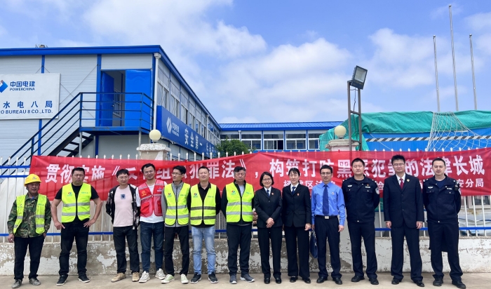 1714465525010021444.jpg 反有组织犯罪法宣传照片4_副本.jpg