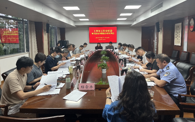 1721005142835019922.jpg 微信图片_20240711155420_副本.jpg