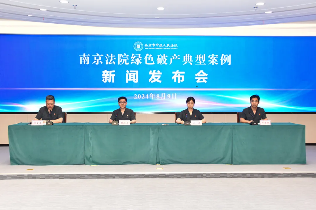 1723510597996019198.jpg 绿色破产.jpg