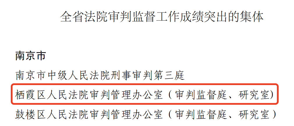 1725583296397049537.png 突出集体.png