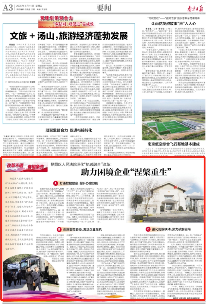 1747186165240020064.png 微信截图_20250514100208.png